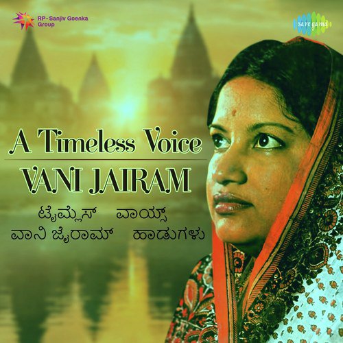 Indhe Savi Samaya (From Kudure Mukha) - Vani Jayaram
