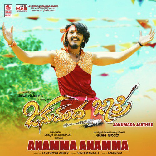 Anamma Anamma (From Janumada Jaathre) - Santhosh, Vinu Manasu