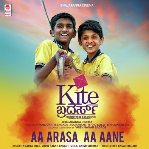 Aa Arasa Aa Aane (From Kite Brothers) - Viren Sagar Bagade, Anish Cherian, Ananya Bhat