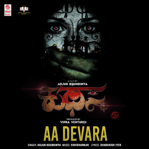 Aa Devara (From Kuthastha) - Arjun Koundinya, Ravi Shankar