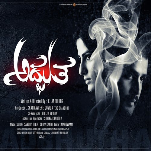 Anjali Anjali - Judah Sandhy