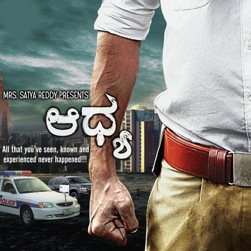 Rolling Fire - Jeevan S Reddy