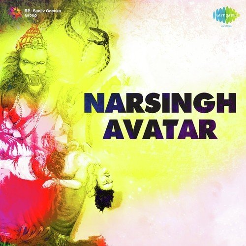 Hari Ko Bisaro Na - Vasant Desai