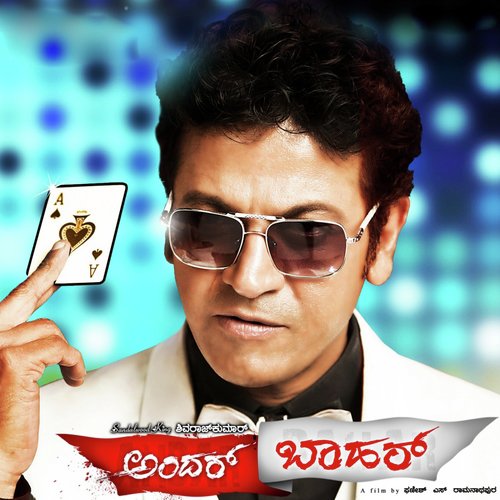 Maleyali Minda - Vijay Prakash