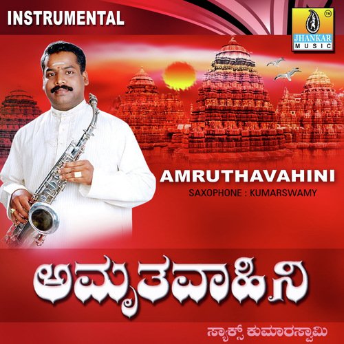 Venkatachala Nilayam - Kumaraswamy