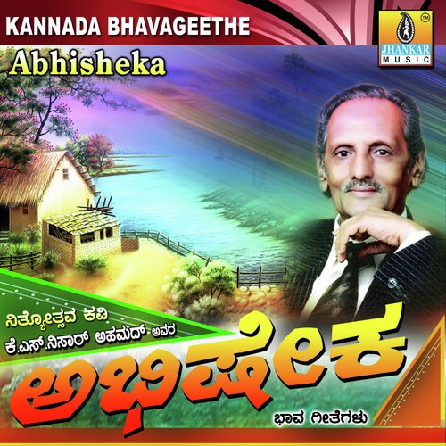 Besaragide Maatu - B.V. Srinivas