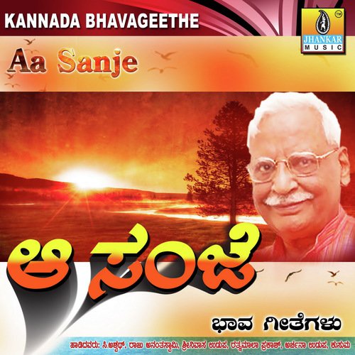 Oh Kogile - Sujatha Dutt