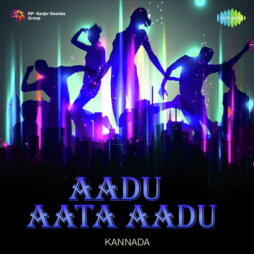 Rambhe Ennuvalu (From Mahadi Mane) - Various Artists