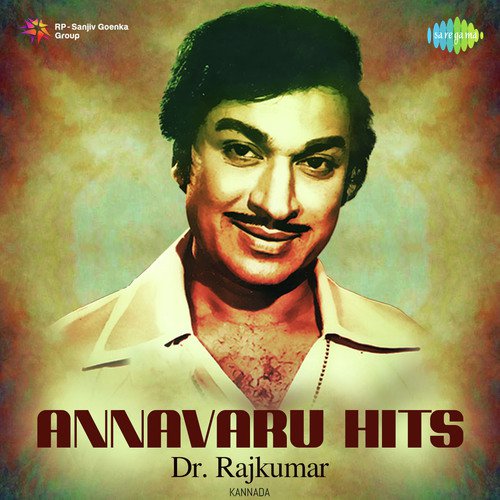 Raja Muddu Raja (From Sampathige Savaal) - Various Artists