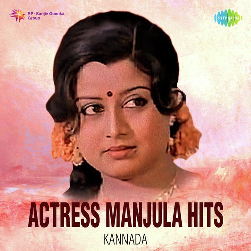 Raja Muddu Raja (From Sampathige Savaal) - Various Artists