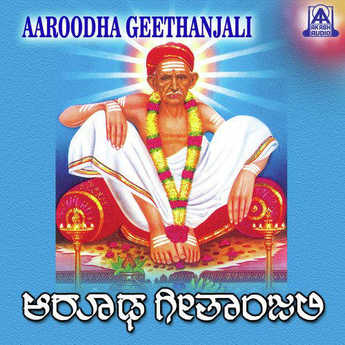 Bandeva Nododakka - Aishwarya Rangarajan, Ankita Kundu, Hemanth Kumar, Srimanth