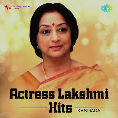 Hrudaya Rangoli (From Pallavi Anu Pallavi) - Various Artists
