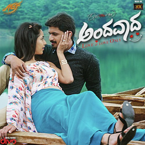 Magane - Vikram Varman