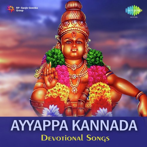 Irumudiye Irumudi - Veeramani-Somu, T. G. Lingappa, Upendra Kumar