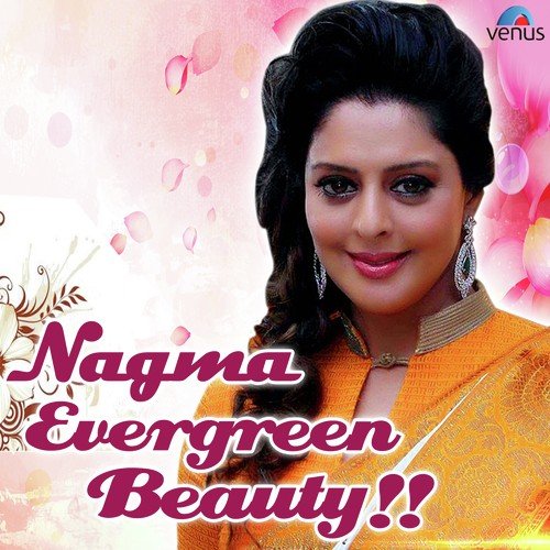 Sajan O Sajan - Various Artists