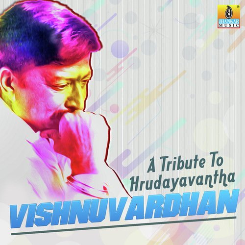 Krishna Yellige Hode - Various Artists