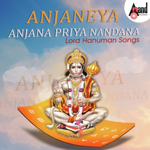 Thangaliyagi - Various Artists