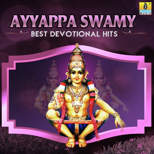Shabari Girisha (From Om Gurunatha Sri Ayyappa) - Various Artists