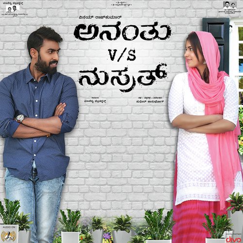 Yaava Kaalada - Sunaad Gowtham