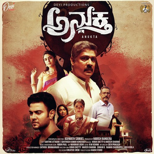 Ee Saniha - Nobin Paul