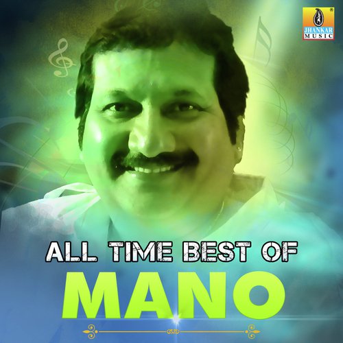 Rangero Holi (From Putnanja) - Mano