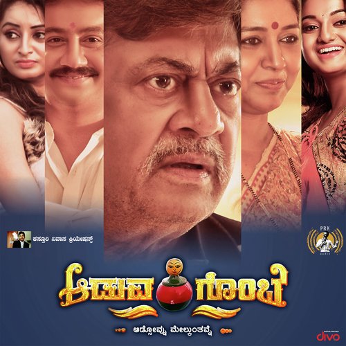Natyarani Shantale - Hemant Kumar