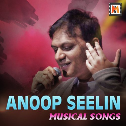 Loose Maada (From Preethse Preethse) - J. Anoop Seelin