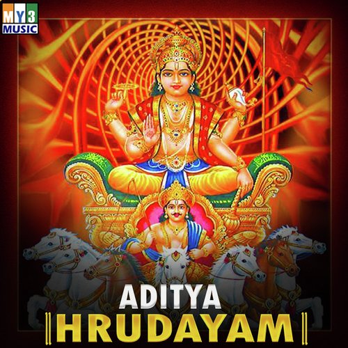 Adhithya Stotram Part1 - M.V. Ananth Kumar