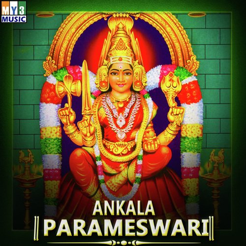 Slokam - Various Artists