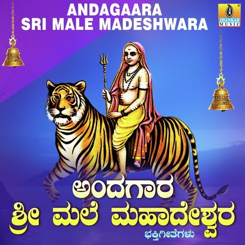 Aarathi Madona - K. Yuvaraj