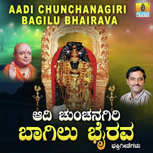 Gandha Chelyave - K. Yuvaraj