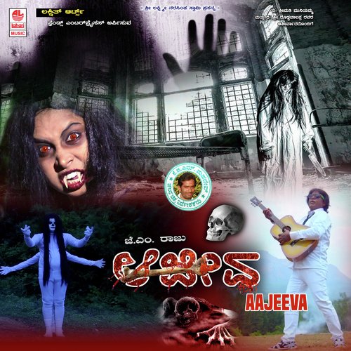 Ninnadhe Dhyana - Damodar, Sarthak, Swathi