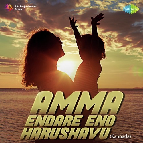 Yaava Thayiyu (From Bilee Hendthi) - Various Artists