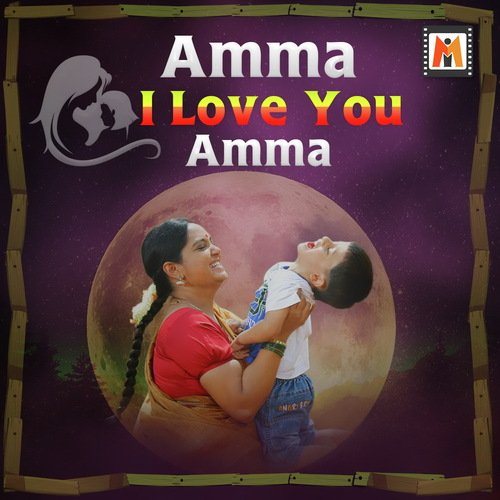 Amma (From Heegondu Prema Kathe) - Various Artists