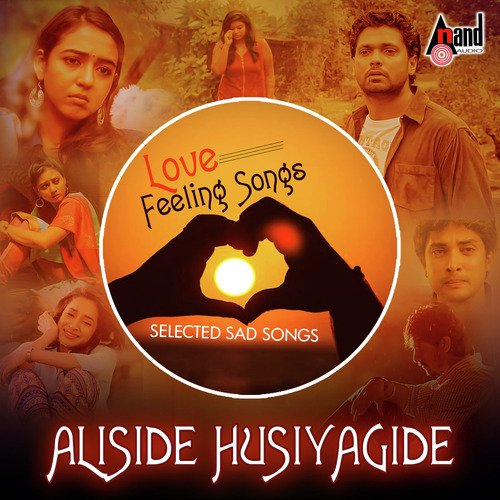 Preethine Dyavru - Various Artists