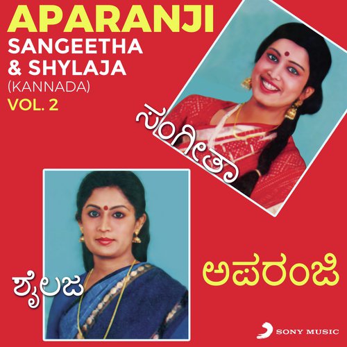 Chandolli Chandra (Version, 1) - Sangeetha amp Shylaja