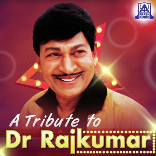 Vishwa Vishwa (From Vishwa) - Dr. Rajkumar