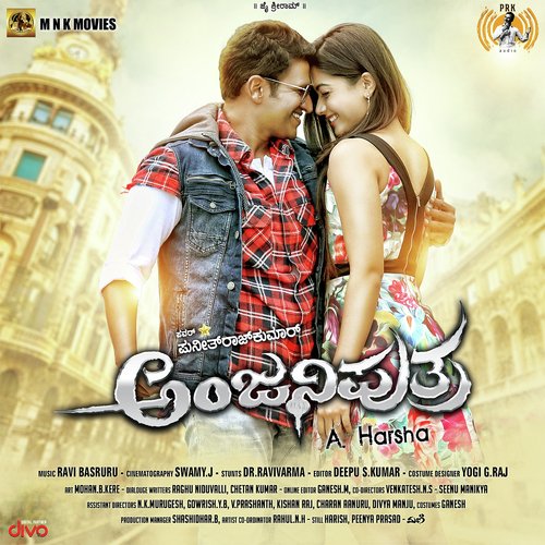 Geetha - Ravi Basrur