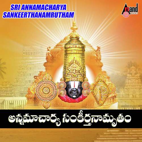 Brahmamokkatey - G. Nageshwara Naidu