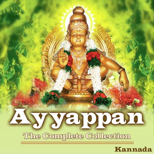 108 Ayyappa Namavali - Ramesh Chandra, Madhu Balakrishnan, Manu