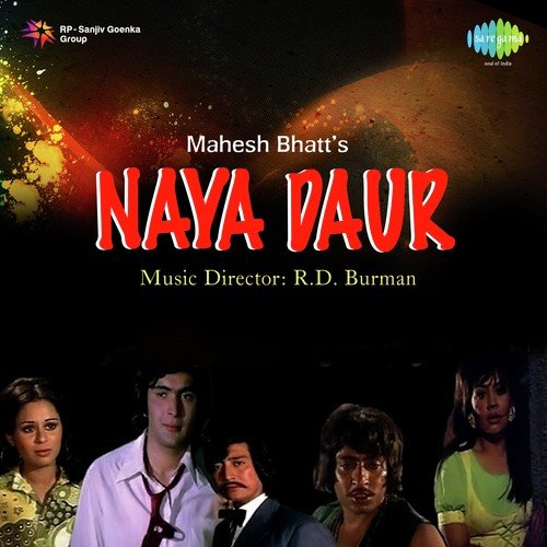 Chalo Kahin Aur Chalte Hain - R.D. Burman