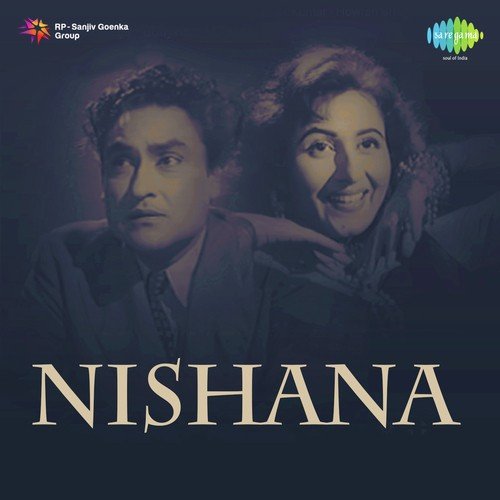 Ishq Mein Hum Mar Jayenge - Khurshid Anwar