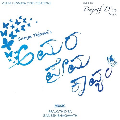 Shuruvaaithe - Various Artists