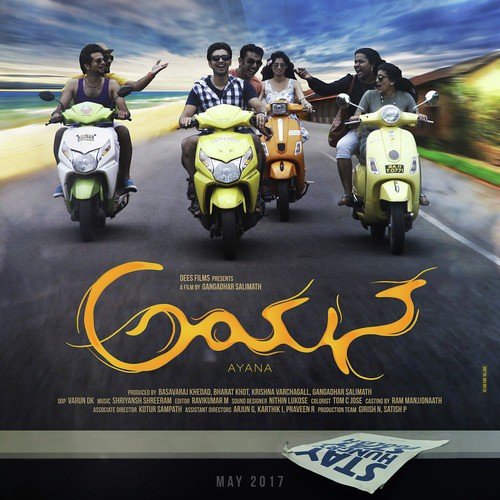 Nee Nadeda - 1 - Shriyansh Shreeram