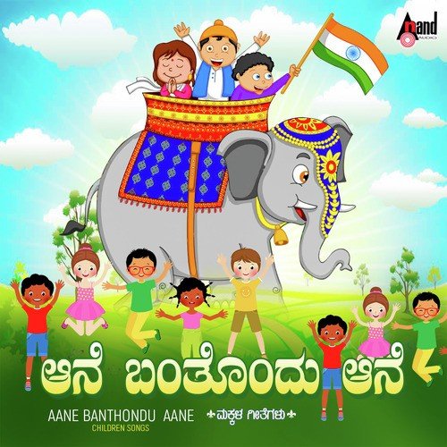 Uggey Uggey Basavamma - Anuradha Bhat, Dr. Shamitha Malnad, Sujatha Dutt