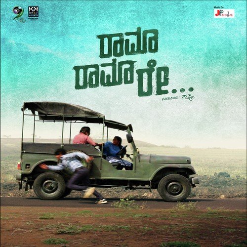 Baduke Baduka Kalisu - Nobin Paul