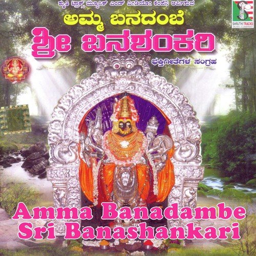 Kandena Kande Padava Kande - Various Artists