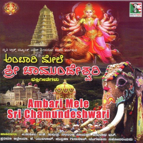 Lokakemangalla - Various Artists