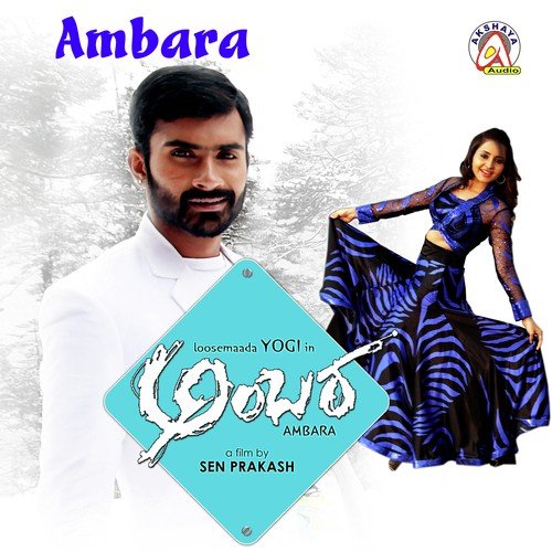 Lavve Thrillingu - Abhimann Roy