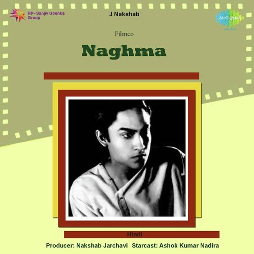 Badi Mushkil Se Dil Ki Beqarari Ko - Naushad